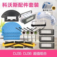 Ecovacs Deebot DJ35 DJ36 DN33 DN55 DN520 DN36 DN35 Rag bracket Hepa Filter roller brush side brush d