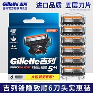Gillette Fusion ProGlide Manual Cukur 5 5 Lapisan Lelaki Cukur Bukan Gillette Fusion ProGlide 6