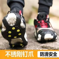 [Hiking Spikes Elderly Anti-slip Shoes] รองเท้าเดินป่า กันลื่น ทรงน้ําเต้า i5 สําหรับผู้สูงอายุ