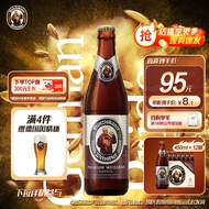 范佳乐（教士啤酒）德国小麦黑啤酒450ml×12瓶整箱装 百威集团