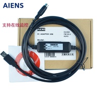 Suitable for HaiWell PLC E/S/H/C/T series programming cable download cable round head 4-pin USB-HW