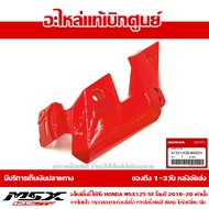 ฝาครอบข้างไฟหน้า ข้างขวา สีแดงสด (R310) MSX SF ปี 2018-20 ของแท้ เบิกศูนย์ 61331-K26-B00ZH ส่งฟรี (เ
