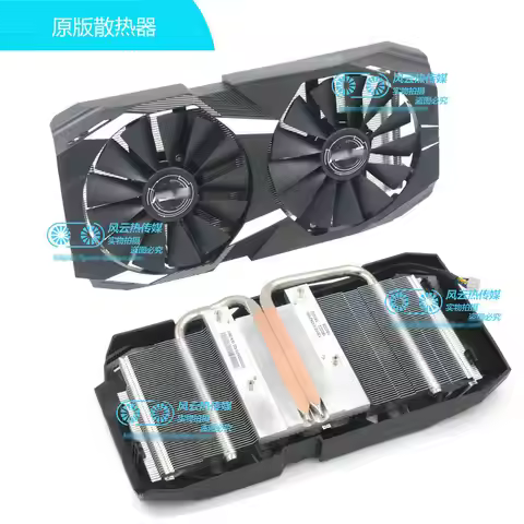 New Radiator Cooler Frame for ASUS DUAL RX580 Graphics Video Card