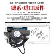 Suitable for Mercedes-Benz E220E200E300E400E350E450E260E250E63 Instrument Cooling Fan Motor