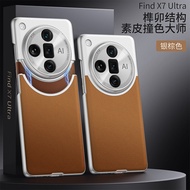 Ốp Lưng Điện Thoại Bằng Da Chống Rơi Cho Oppo Find X7/X7 Ultra/X6 pro Thiết Kế Đơn Giản Thời Trang D