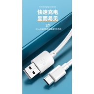 10m Micro USB Extension Android Charge Cable For CCTV, Ezviz , Xiaomi , IMOU , Srihome