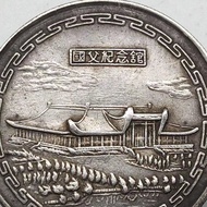 Bag Old Antique Antique Antique Silver Dollar Dayang Sterling Silver Object Bag Old Father Sun Zhong