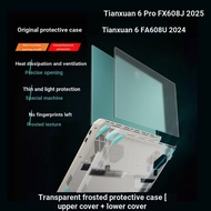 Suitable for 2026 2025 Asus Tianxuan 6/6Pro Protective Case Tianxuan 5/5Pro Notebook Protective Case