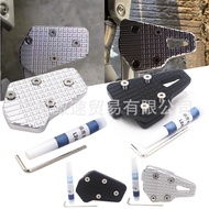[Locomotive Modification] Suitable for BMW/BMW F900R F900XR Modified Rear Brake Widening Pad Motorcycle Brake Pedal Extra Large