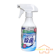 Mitsuei - 99.99%除菌 食用級廚房清潔酒精噴霧 400ml(平行進口)