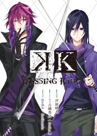 K MISSING KINGS (全)
