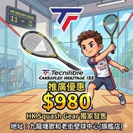 Tecnifibre Carboflex Heritage 125 壁球拍