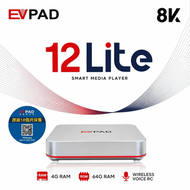EVPAD 12 LITE 4+64GB 8K 旗艦智能易播盒子
