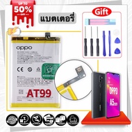 แบตเตอรี่ แท้ Oppo A31 2020 (BLP673) 5000mAh ประกัน 3 เดือน แบต Oppo A31 2020 Battery Model. BLP673 