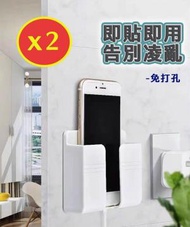 其他品牌 - 電視空調手機遙控器收納盒 壁掛床頭手機收納 免打孔置物架 掛鉤牆壁掛架