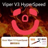 Teflon Mouse Feet, Smooth & Wear Resistant for Razer Viper V3 HyperSpeed Gaming Mouse