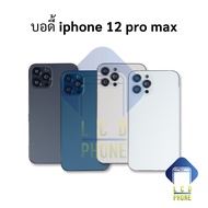 บอดี้ ip 12 pro max บอดี้ไอโฟน เคสกลาง+ฝาหลัง อะไหล่มือถือ