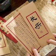 Envelope retro Envelope letter Cover Set Wishes in the World New Chinese Style High-End Couple Roman