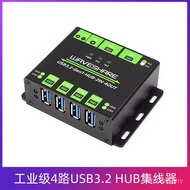 Industrial Grade 4-Channel USB3.2 Gen1 HUB HUB Two-In Four-Out Dual Host Switching Metal Shell