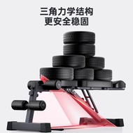 Multifunctional Dumbbell Bench Press Stool Dumbbell Stool Home Fitness Sit-Up Aid Fitness Equipment 