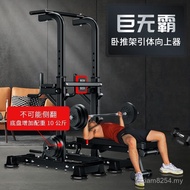 Family Adult Device Parallel Bar Plate Pull-Up Excellent Horizontal Bar Multifunctional Home Fitness