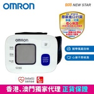 OMRON - 歐姆龍手腕式血壓計 HEM-6161