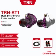 TRN ST1 1DD + 1BA In-Ear HiFi DJ Monitor Headset With Microphone