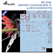 [GUGU STUDIO] HG258 HG 1/144 DESTINY GUNDAM SPEC II & ZEUS SILHOUETTE GUNDAM WATER SLIDE DECAL