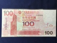 香港2009年中國銀行100元ZY補號券，p337，gem unc