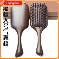 ✨️New Product✨️Ebony Air Cushion Comb Women's Household Shunfa Head Scalp Meridian Massage Comb Hair