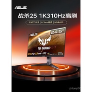 ASUS Monitor VG259QMRL5A E-Sports24Inch1K240Hz High Brush300Hz Desktop Computer Screen
