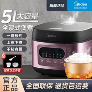 HY/D💎Midea Rice Cooker Rice Cooker Household5LIntelligent Multi-Function Reservation Firewood Rice Porridge Non-Sticky L