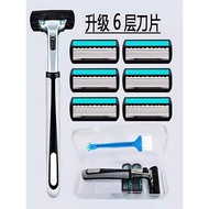 Imported Razor Manual Razor Blade Six-Layer Universal Razor Blade Razor Razor Razor