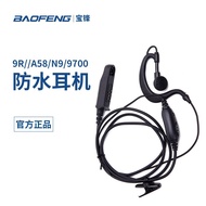 BAOFENG (BAOFENG) BF-9R Waterproof Earphone Pinhole Earphone Adapt BAOFENG UV-9Rplus/UV-E6