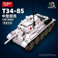 Logo military World War II Russia Red Army T34 Tank IS2 Heavy Armored Vehicle Suitable for Lego Mili