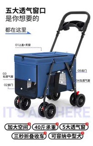 🚚包送貨 折疊寵物外出手推車 Pers Stroller