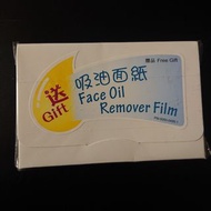 全新 吸油紙