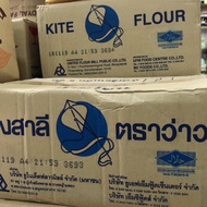 เครื่องผสมแป้งพิซซ่ายี่ห้อว่าว1กก. (1กล่อง X 10ถุง) 000724 # Flour # เครื่องผสมแป้งพิซซ่า # Kite Brand # Kite เครื่องผสมแป้งพิซซ่า (ตลกกล่องทึบของเล่นร้านค้า)