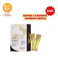 Healiving Supplies NMNnad+ Extend 9000mg Uthever 30s [FOC 5 sachets]