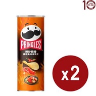 Pringles 品客(辣炒蒜香龍蝦味) 洋芋片 薯片 Potato Crisps - Hot&Spicy Stir-Fried 2x100克