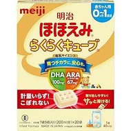 Meiji Smile Easy Cube 540g (27g×20 bags) [0 months ~ 1 year old solid type powdered milk]