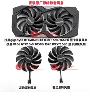 Gigabyte RTX2060 GTX1650/1660/1660Ti/1070 1060 1050Ti Graphics Card Fan
