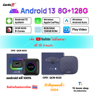 รุ่นใหม่ล่าสุด version android 13 Carplay Ai Box รุ่น Full  system 2024  Apple CarPlay  พร้อมส่งจากโกดังไทย