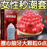 condom berduri tebal kondom berduri kondom berduri tahan lama wolf tooth condom 狼牙大颗粒避孕套 安全套