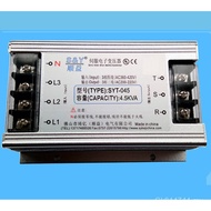 Transformer Dry Servo Transformer SYT-045 Transformer Isolation 4.5KVA Three-Phase Electronic Servo 
