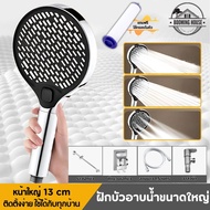 Shower Head Chlorine Filter Width 13 Cm. Built-In Complete Set Ready To Install 3-Level Water