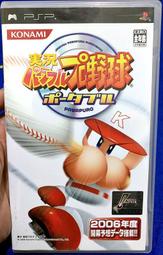 幸運小兔 PSP 實況野球 攜帶版 Jikkyou Powerful Pro Baseball 日版 D3