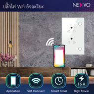 Tuya Smart Wall Power Socket ควบคุมผ่านแอพ Smart Life / Tuya Smart 16A Tuya Zigbee Smart Socket Plug Adapter In Wall Electrical