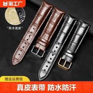 [Watch Strap Accessories] Directly Operated Watch Strap Men Women Genuine Leather Strap Substitute Tissot Langqin West Iron City Casio dw Leather Strap Interface
