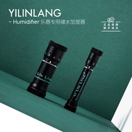 YILINLANG Clarinet Humidifier Wood Tube Black Tube Clarinet Clarinet Clarinet Moisturizing Instrumen